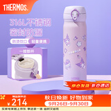膳魔师（THERMOS）保温杯儿童男女士学生水杯大容量不锈钢车载杯子生日礼物JNL 【316L不锈钢-酷洛米】 500ml