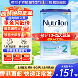 Nutrilon【香港直邮】荷兰牛栏婴幼儿配方奶粉HMO益生元诺优能原装进口 【香港直邮】2段1罐