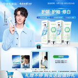 云南白药牙膏【王一博同款】光钻白PRO-X去渍焕白阳光玫珑蜜香99g*2