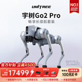 宇树（Unitree）Go2 四足机器狗 AI大模型 仿生陪伴机器人 Go2Pro长续航遥控器