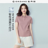 佐丹奴polo衫女夏季新款翻领上衣珠地布修身短袖POLO衫女05311399