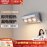 欧普照明（OPPLE）灯暖浴霸 壁挂系列 即开即热浴霸取暖灯照明一体 MDR303