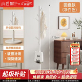 小匠材衣帽架实木挂衣架卧室落地简易衣架多挂钩衣服架子素雅白圆盘款
