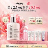 Sisley希思黎全能乳液升级版125ml补水修护保湿护肤品套装生日礼物