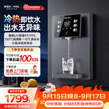 安吉尔管线机壁挂式家用净水器 餐边柜直饮机 制冷制热一体机智能触控定量取水饮水机冷热双温Y3811BKD-G