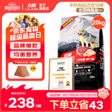 力狼狗粮 纯然金毛阿拉斯加40拉布拉多萨摩耶马犬德牧中大型犬粮 强壮骨骼｜基础自护｜经典成犬40斤