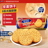 麦维他（McVitie's）高纤全麦粗粮消化饼干400g 进口零食 下午茶代餐饱腹 中秋节礼物