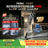 海尔（Haier）26年新款吸尘器车载桌面随手吸手持吸猫毛神器家用绿光显尘便携大吸力强力防缠绕一键价保SC02plus