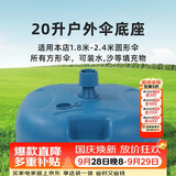 八海鸟遮阳伞底座注水摆摊太阳伞钓鱼伞底座固定器钓伞地插配件支架