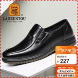 老人头（LAORENTOU）皮鞋男士头层牛皮牛筋底耐磨商务休闲爸爸鞋 510907119 黑 40 