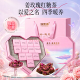 福东海特级红糖姜茶 大姨妈中秋节礼品盒【管用度高】生理期独立包装