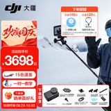 大疆（DJI）Action 6 运动相机 户外摩托骑行潜水徒步vlog便携式4K全能旗舰级摄像机可变光圈 Osmo Action 6 Action 6 畅拍套装 标准版（不含随心换）