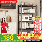 溢彩年华厨房置物架落地货架收纳储物架客厅阳台置物【60*40*175cm】6139