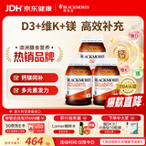 澳佳宝（Blackmores）活性镁锌d3三重补钙复合维生素维持骨骼健康澳洲进口自营200片*3