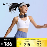 耐克（NIKE）2026年女子W NK DF SWSH MED SPT BRA运动内衣 DX6822-100 XL