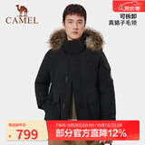 骆驼（CAMEL）【王俊凯同款】户外羽绒服冬季新款连帽羽绒衣中长款保暖防风外套 AA12264035D，幻影黑，男 S