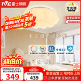 雷士（NVC）LED照明吸顶灯具儿童灯卧室灯现代柔和氛围灯具全光谱南瓜灯