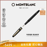 万宝龙MONTBLANC笔身刻字大班145镀金色钢笔F尖106513/132463礼物