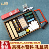 山迪桃木发簪手工diy材料包工具正品生日礼物情人节送女友手工木簪子 豪华电动款全套(2块桃木可雕刻)