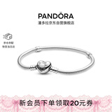 潘多拉（PANDORA）初心手链925银手链爱心扣浪漫素链diy蛇骨链送女友生日礼物