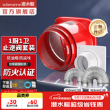 潜水艇（Submarine）防火止逆阀 厨房排油烟气 斜面重力自密封止回阀公共烟道止逆阀 一厨一卫+烟管【厨管径16cm】