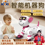 XKXK儿童玩具男孩智能机器狗1-3-6岁小女孩婴儿生日礼物实用 粉色【智能编程跟随+触控互动】升级新款 尊享礼品手提袋精美包装双电长续航最火的玩具