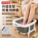 京东京造 养生局 泡脚桶可折叠洗脚盆便携式家用大号泡脚盆足浴盆按摩颗粒