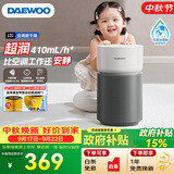 大宇（DAEWOO）【中秋送礼】母婴超润无雾加湿器 卧室婴儿大容量 六重洁净科技净化空气 410ml/h抑菌水箱 莫奈灰