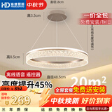 HDled圆形餐厅灯语音灯吸顶吊灯餐桌灯饭厅中山26年新款 包安装拆旧