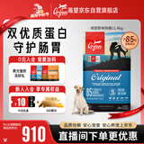 Orijen渴望狗粮 成犬幼犬无谷原味鸡肉进口全价通用犬粮11.4kg效期27/11