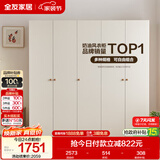 全友家居现代简约奶油风衣柜卧室家用一体靠墙收纳储物柜子成品大衣橱