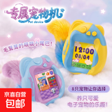 正版彩屏电子宠物机喂养精灵游戏机迷你毛绒挂件儿童女孩玩具礼物 彩屏宠物游戏机-紫色
