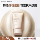 袋鼠妈妈护肤品多效紧致修护抚纹霜-50g孕妈适用防止妊娠纹