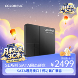 七彩虹（Colorful）4TB SSD固态硬盘 SATA3.0接口 SL500系列 openclaw兼容部署