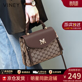 viney斜挎包包女包品牌单肩包妈妈包中年生日礼物高级感送女友老婆 【咖啡色】高档洋气轻奢小方包 时尚百搭休闲小众手提包