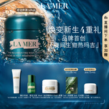海蓝之谜（LA MER）奇迹晚霜60ml抗老紧致面霜护肤品套装化妆品礼盒中秋礼品生日礼物