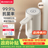 志高（CHIGO）抽水器桶装水 电动抽水泵饮水机纯净水取水器自动上水器D52A