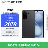 vivo S30 多彩轻薄直屏 5000万索尼超级潜望长焦 高通第四代骁龙7 6500mAh长续航 新品手机 国家补贴 可可黑 12GB+256GB 官方标配