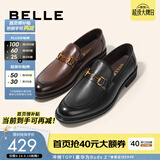 百丽（Belle）男鞋休闲商务乐福皮鞋新款一脚蹬软底爸爸全黑公务鞋A0632AM2 黑色—马衔扣款 43 (265mm)