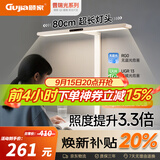 顾家学生办公桌面台灯学习大路灯书房智能学习工作卧室阅读护眼灯具 原装普瑞光源-40W中性光