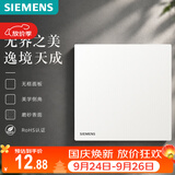 西门子（SIEMENS）开关面板 10AX一开单控 哑光暗装开关 蕴逸象牙白5TA4311-3NC01