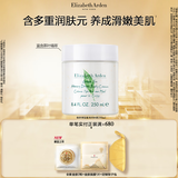 伊丽莎白雅顿身体乳润肤露绿茶蜜滴250ml滋润保湿清爽嫩肤 礼物送朋友