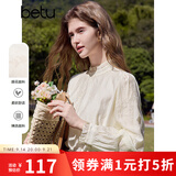 百图betu女装春季新款衬衫立领浪漫提花气质正肩衬衫女2501T27 浅黄 M