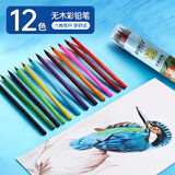 宝克（BAOKE）PO-1712 12色无木环保彩色铅笔 防滑六角笔杆学生美术绘画填色手绘涂色画笔儿童开学生日礼物