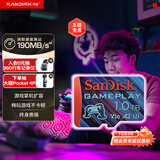 Sandisk闪迪1TB TF内存卡 A2 U3 V30 4K 游戏存储卡 读速190MB/s 写速130MB/s 游戏不卡顿 游戏机掌机专用卡