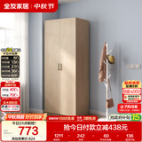全友家居衣柜卧室家用储物收纳柜一体靠墙现代简约原木风大衣柜出租屋
