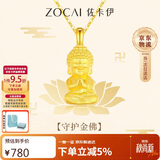 佐卡伊黄金吊坠女足金守护金佛佛像金吊坠送女友生日礼物约0.5g