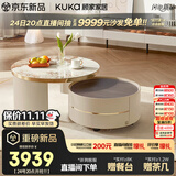 顾家家居（KUKA）茶几简约岩板客厅轻奢茶几电视柜圆形茶台DS7113T 潘多拉茶几+角几+7115电视柜
