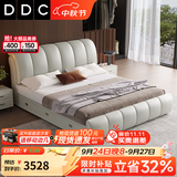 DDC意式极简真皮床小户型主卧1.8米1.5米现代简约家具双人实木皮艺床 床+8019床垫+2柜-亚盛头层牛皮 1.8米框架结构【颜色备注】