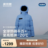 波司登（BOSIDENG）反季羽绒羽绒服女士加厚90绒鹅绒连帽商场同款时尚百搭休闲外套 光影蓝|5A38 XS 155/80A 体重约100斤以内